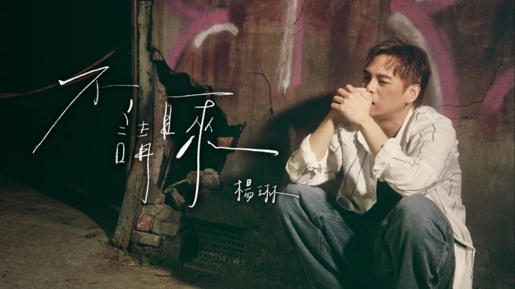 曾唱〈癡情玫瑰花〉爆紅！男星苦陷低潮「存款剩四位數」 暴瘦近況曝光