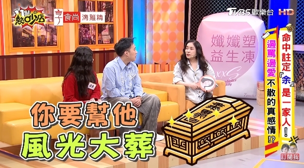 李亞萍淚曝被兒「一句話」傷很深!余天憂吐後事…余祥銓承諾:一定風光大葬