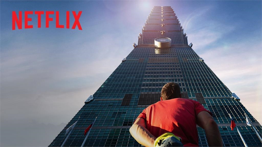 Netflix「徒手攀登台北101」直播倒數！賈永婕親吐：我的心臟好大