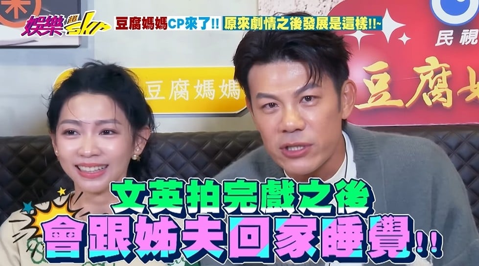 蘇晏霈《豆腐媽媽》斬斷渣夫恢單！驚爆「未來對象」恐不是羅子惟竟是「這男神」