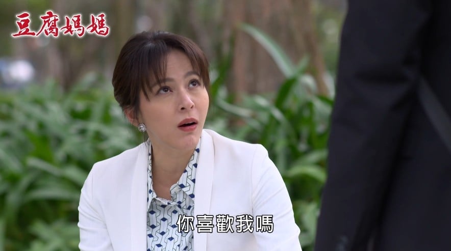 蘇晏霈《豆腐媽媽》斬斷渣夫恢單！驚爆「未來對象」恐不是羅子惟竟是「這男神」