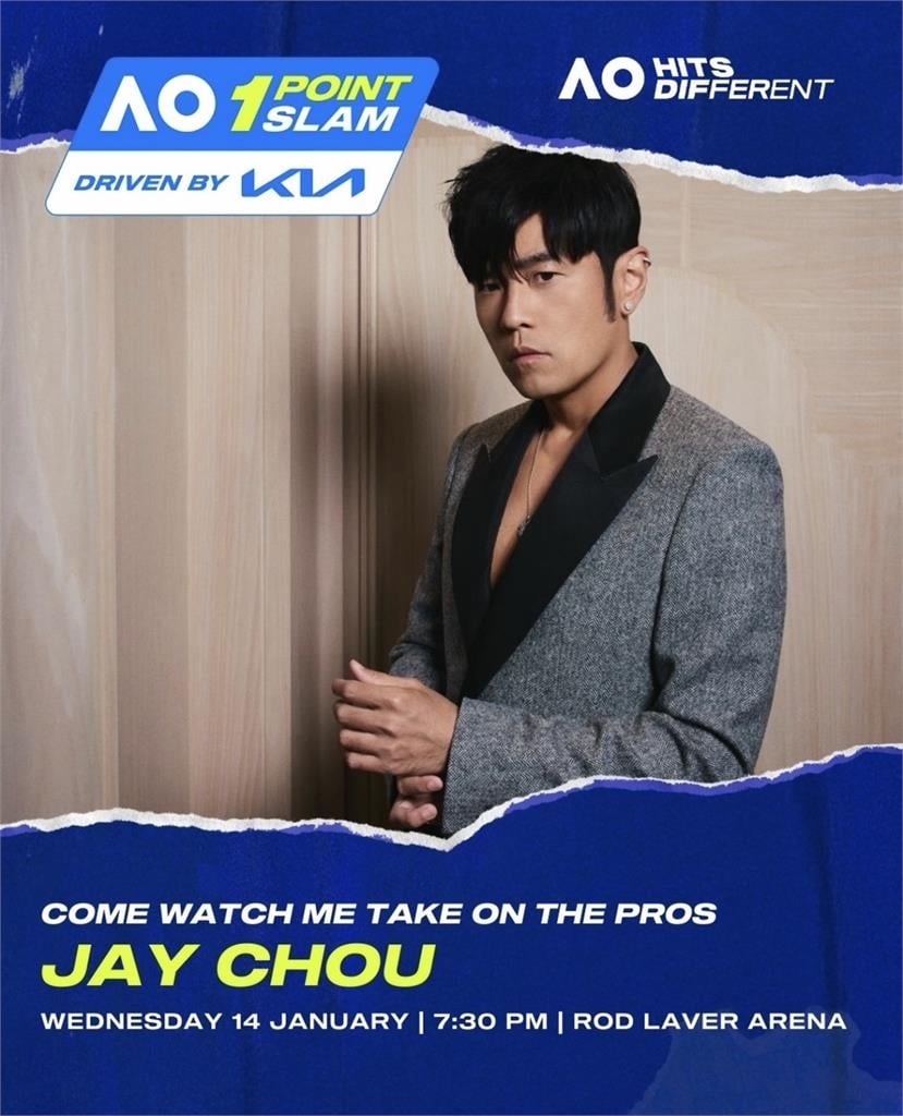 澳網／周杰倫參加一分大滿貫！原來這比賽這樣玩　參賽者還要先比剪刀石頭布