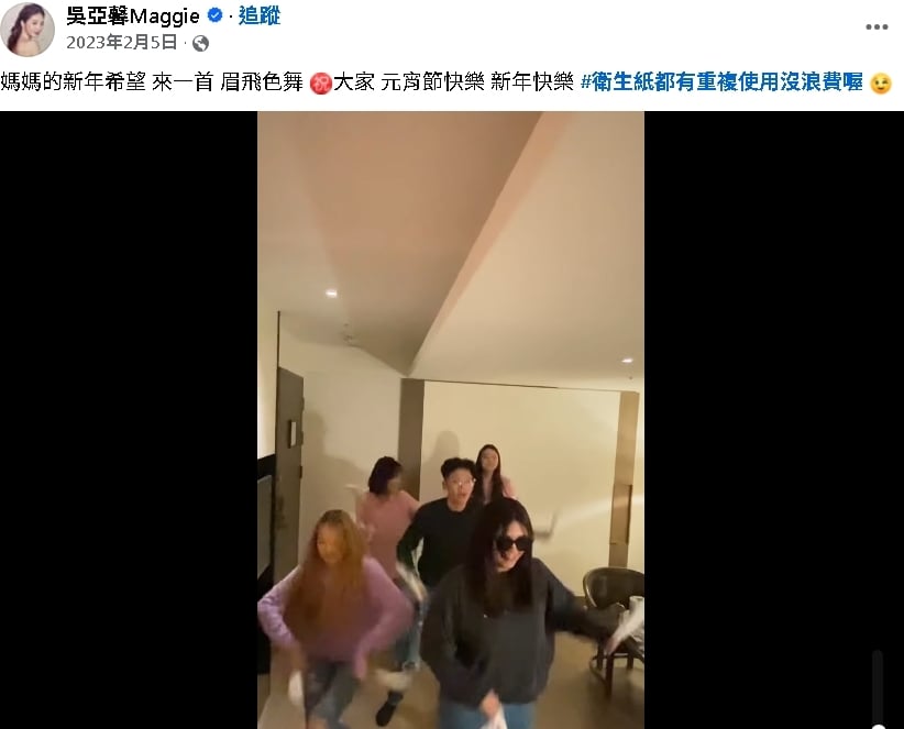 42歲吳亞馨移居中國「被爆悄悄當媽」！被挖3年前「PO文藏線索」近況曝