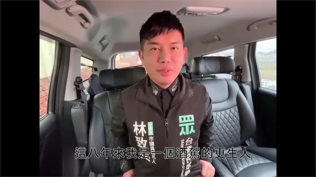 "加盟鬼才"林致兵10年創9品牌 昔酒駕遭民眾黨退選