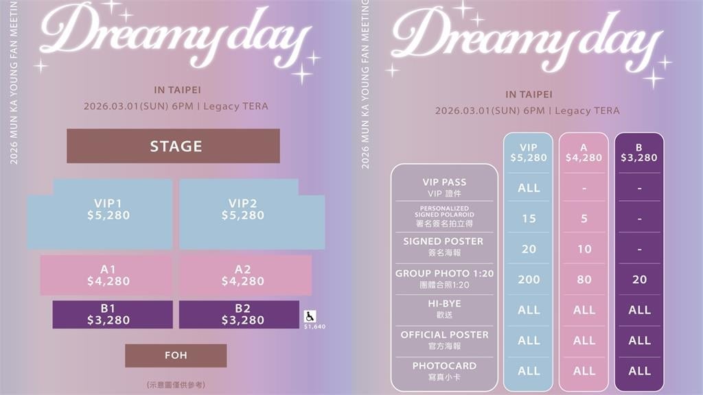 韓流女神「文佳煐」真的降臨台北了！親自操刀規劃「寵粉福利」大放送