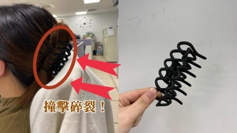 22歲正妹遭追撞「鯊魚夾」瞬間破碎！醫師曝：金屬材質更致命