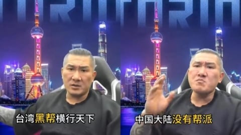 館長讚中國沒幫派治安好！嗆台灣人手一槍「黑幫橫行」網酸：活在平行時空