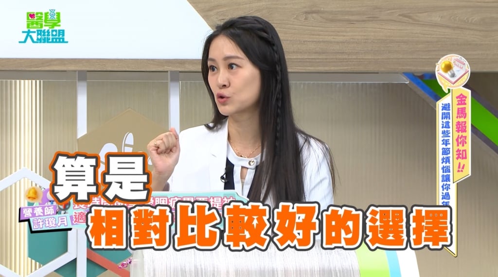 潘若迪《醫學大聯盟》雪隧塞車變地獄！醫師揭秘：開車嘴饞提神真相