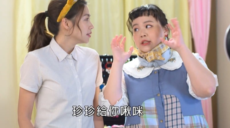 郭忠祐《豆腐媽媽》配對宮美樂