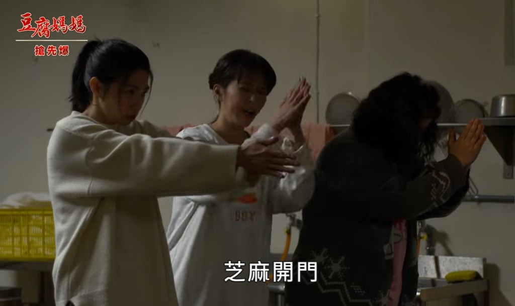 《豆腐媽媽-EP18精彩片段》姑嫂潛入密室 英傑圓房?
