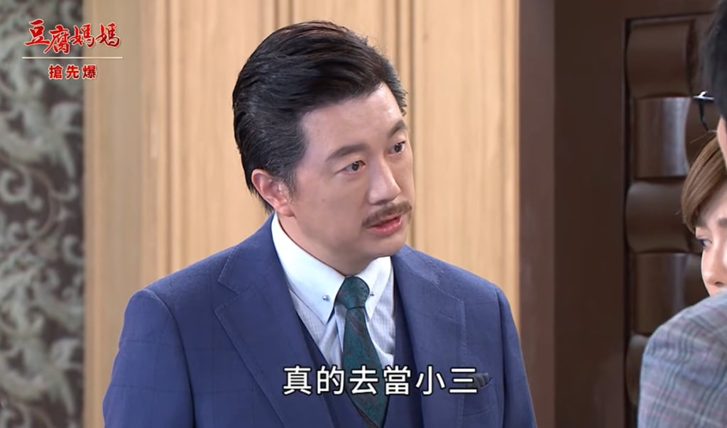 《豆腐媽媽-EP18精彩片段》女兒是小三 總裁豪丟臉？