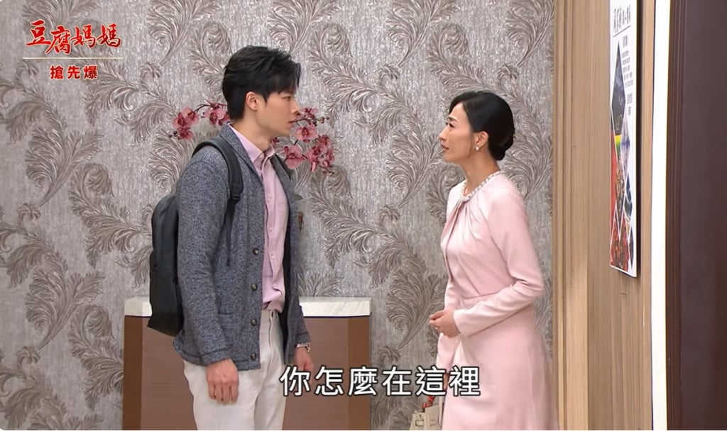 《豆腐媽媽-EP18精彩片段》秘密全都爆 親家大廝殺？