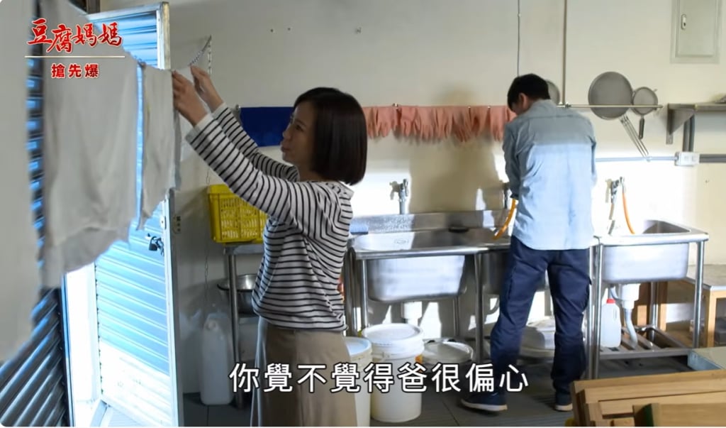 《豆腐媽媽-EP18精彩片段》秘密全都爆 親家大廝殺？