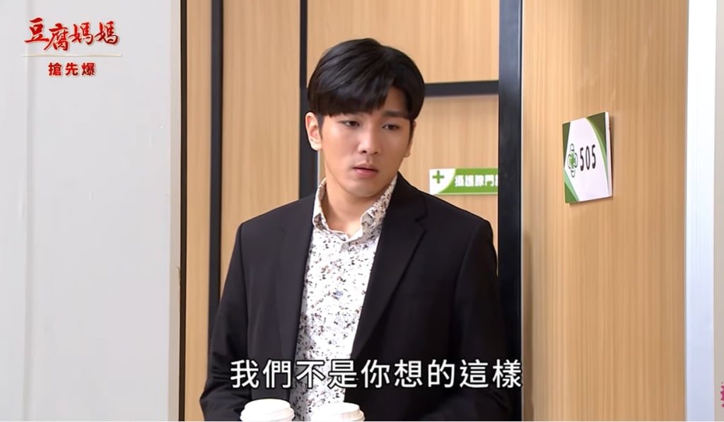 《豆腐媽媽-EP18精彩片段》軟禁瞎千金 情敵抓漏？