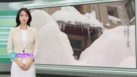 敏熙報氣象／俄堪察加半島暴雪　部分公共運輸停駛.學校停課