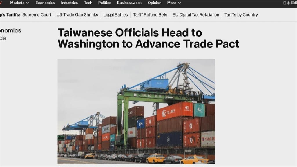 台美關稅談判即將完成 鄭麗君六度赴美磋商 會後宣布共識