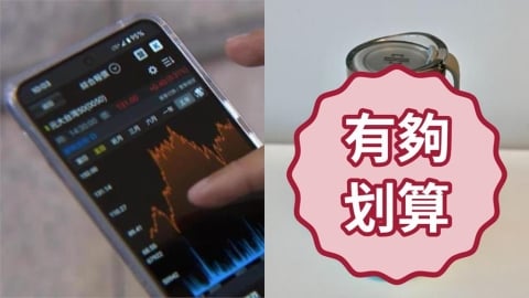 買1股就送你！這檔股票送1紀念品「轉手價飆2000元」內行秒點頭：手腳要快
