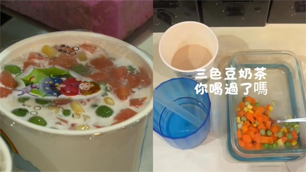 早餐店推「三色豆奶茶」全網皺眉！開賣首日「11名勇者嘗鮮」老闆曝熱銷現況