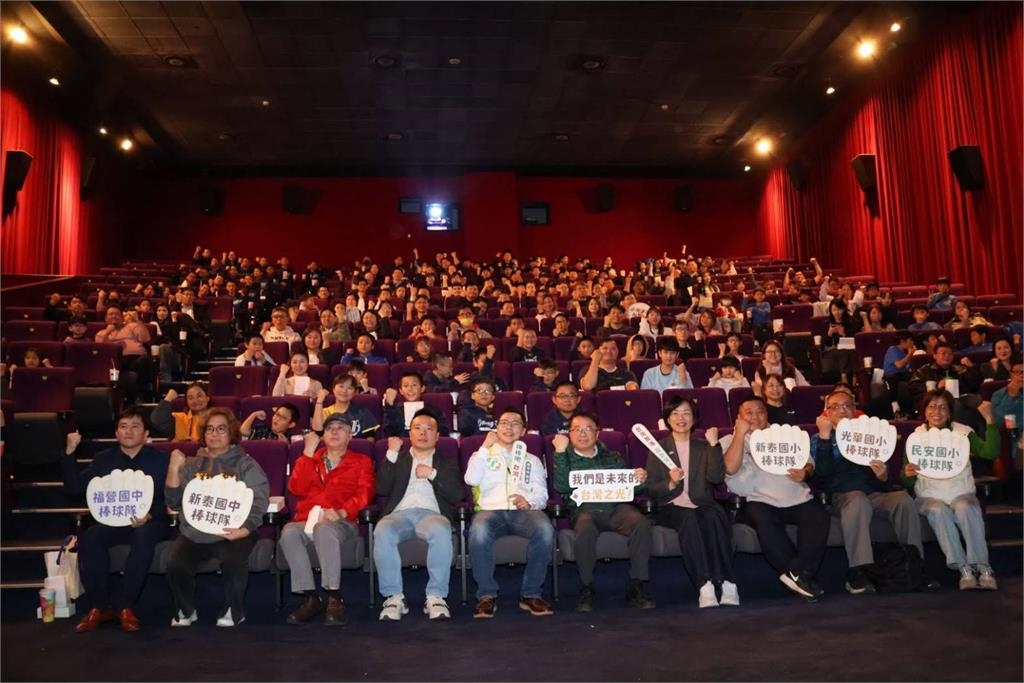快新聞/挺基層棒球!翁震州攜手慈善協會包場《冠軍之路》 蘇巧慧、吳秉叡也來了