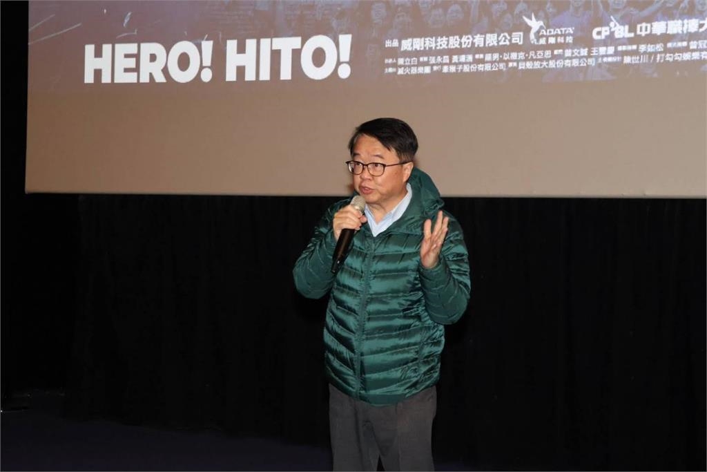 快新聞/挺基層棒球!翁震州攜手慈善協會包場《冠軍之路》 蘇巧慧、吳秉叡也來了