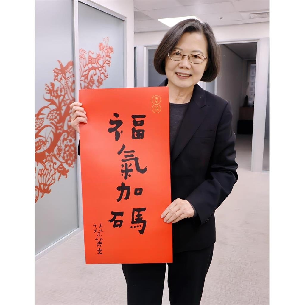 他獲蔡英文「總統級授權」幫忙做1事　釣出本尊親回：謝謝你幫我「加碼」！