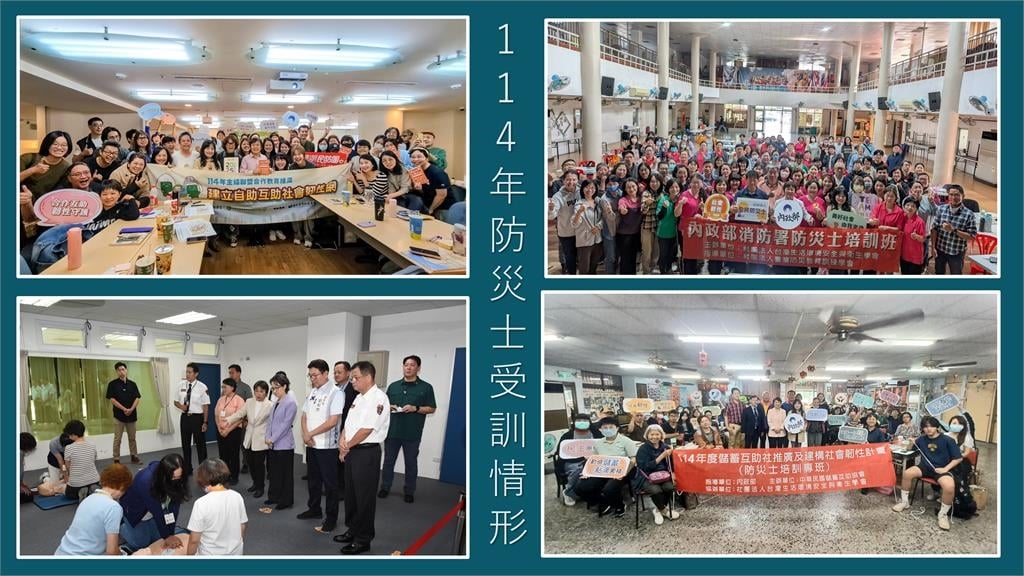 快新聞／強化全民防災韌性！內政部擴大防災士培訓　首納外籍移工與婦女團體