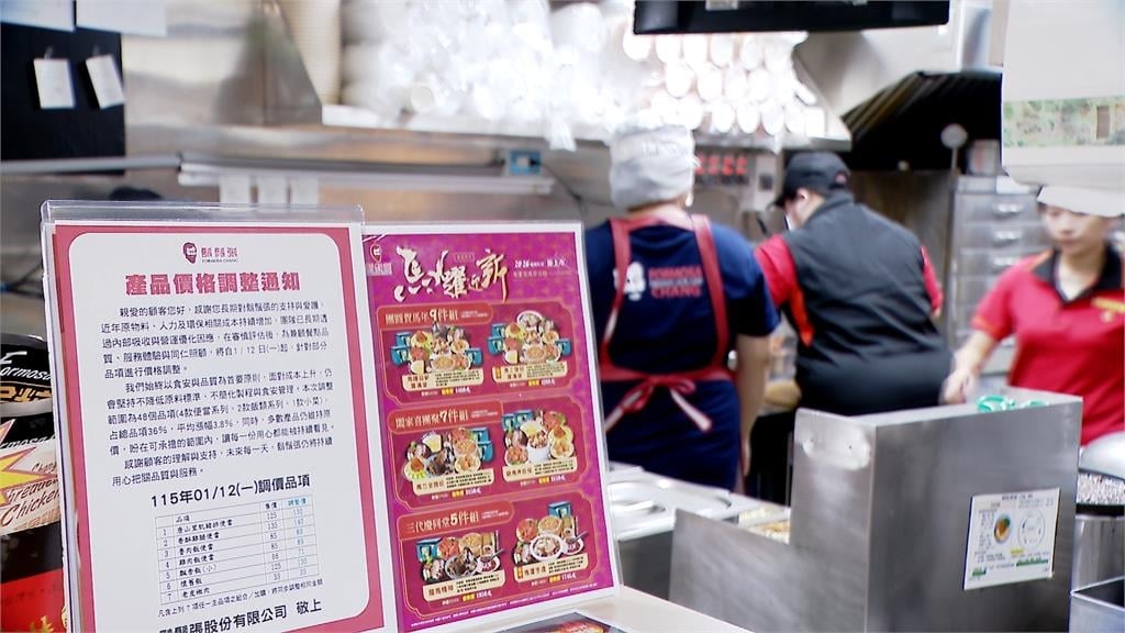 不是小魯肉飯漲到71元！　鬍鬚張緊急出面澄清