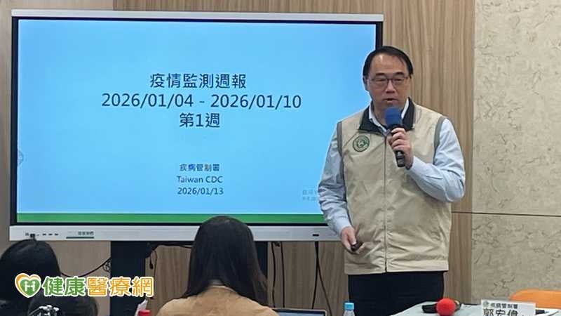 出國旅遊注意！日本蜱蟲病通報創歷年新高　疾管署揭台現況