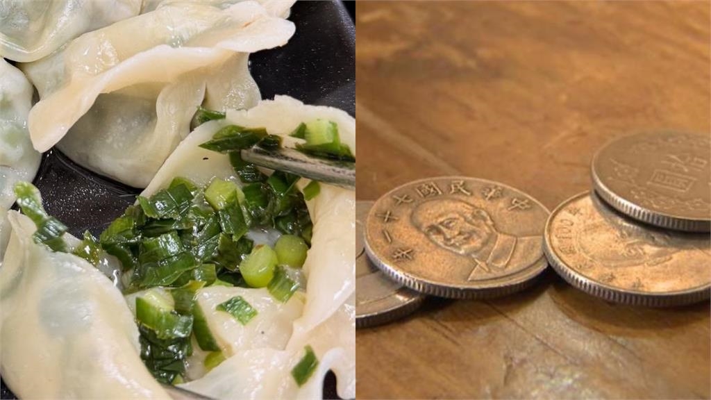 真·韭菜水餃！1顆7元裡面竟沒包肉　店家神回覆