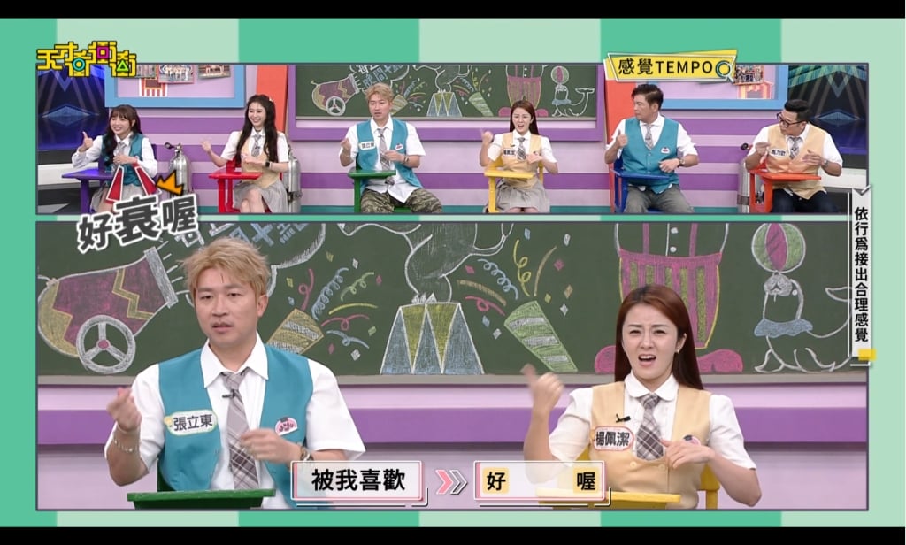 當面甩臉！徐凱希聞被張立東喜歡喊：好衰　乃哥稱他是「寧濫勿缺」