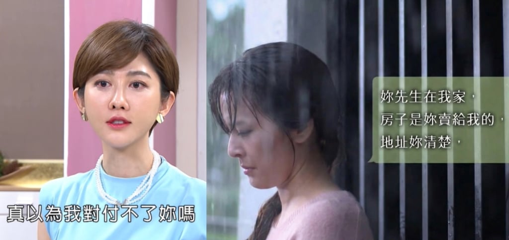 《豆腐媽媽》在婚姻中最怕遇到雙標婆婆、心機小三、愛計較的妯娌　哪一種人最讓妳感到「心累」？