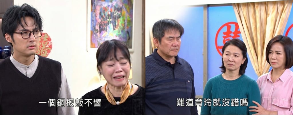 《豆腐媽媽》在婚姻中最怕遇到雙標婆婆、心機小三、愛計較的妯娌　哪一種人最讓妳感到「心累」？