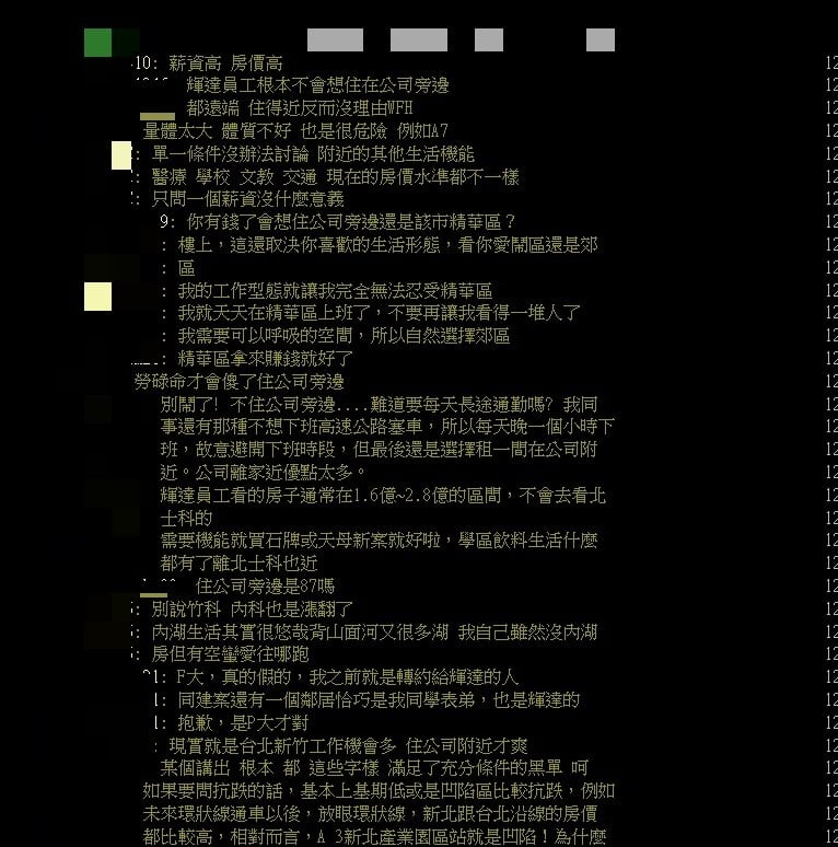 買房靠「科技園區」最保值？PTT掀兩派論戰…專家點「1關鍵」揭真相