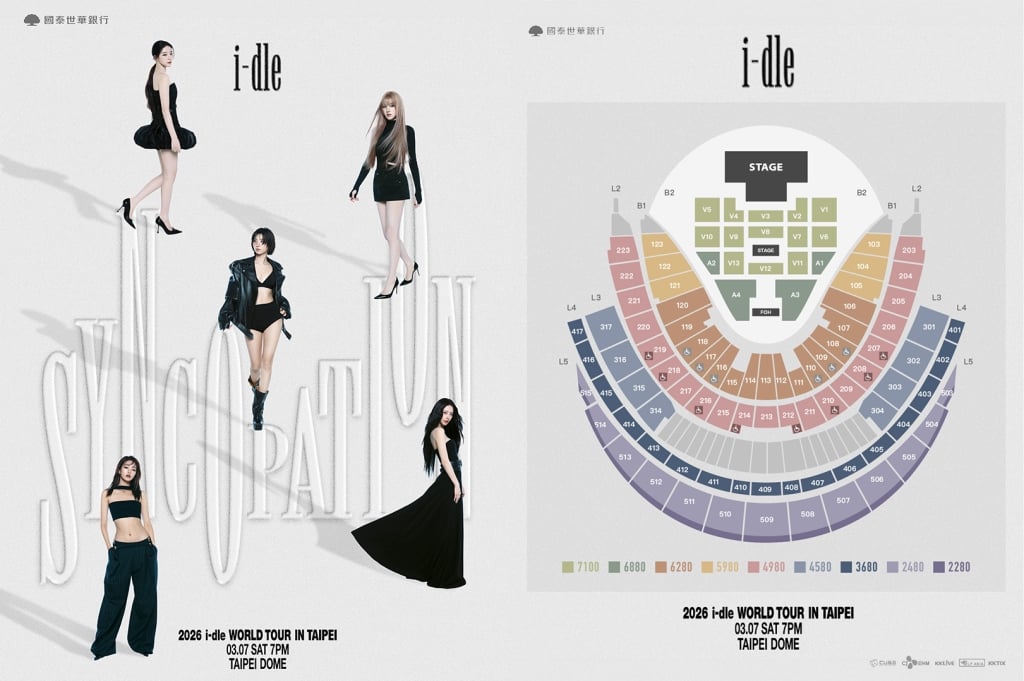 台灣女兒舒華唱進大巨蛋！i-dle 世界巡演重磅來台 三階段購票一次看