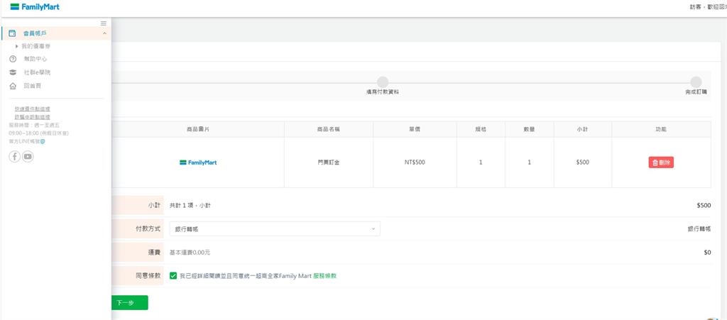 獨家／買WBC二手票注意！社群詐騙猖獗　民眾與詐團交手親身經歷全曝光了