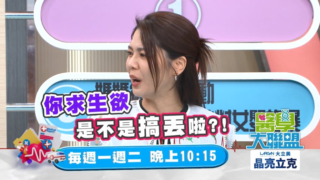 (影)／白家綺提問真的會「一孕傻３年」？吳東諺回答「我老婆已經傻12年了」！