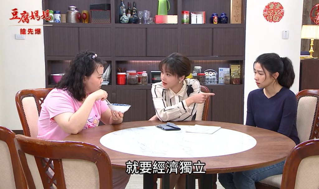 《豆腐媽媽-EP19精彩片段》姑嫂向錢衝 妯娌大暴走？