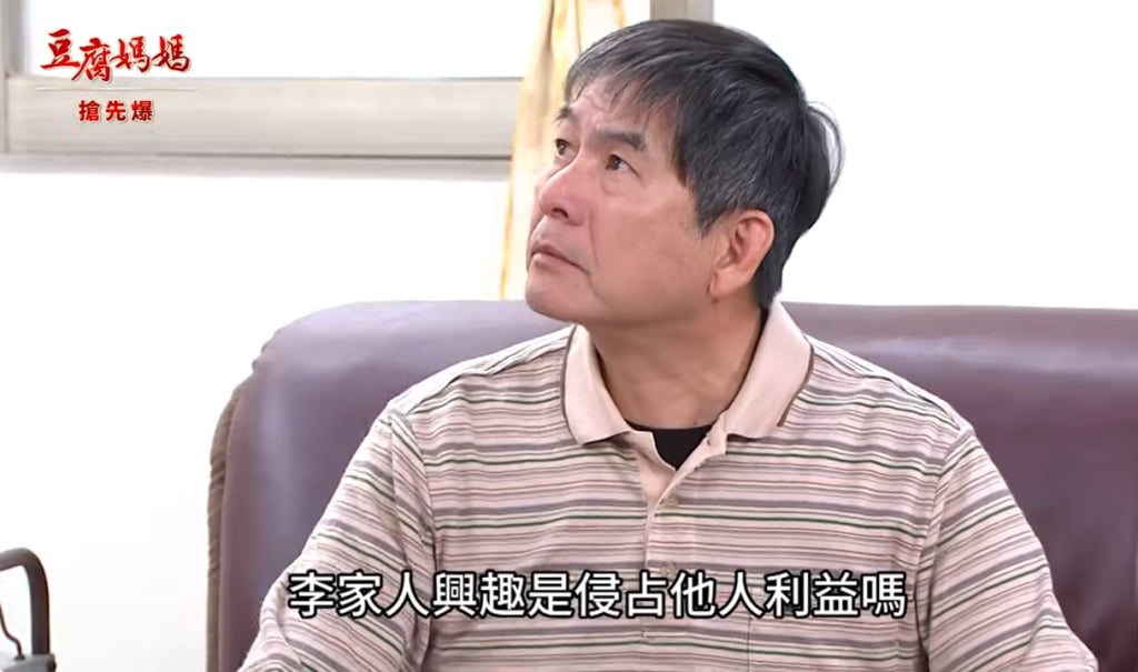 《豆腐媽媽-EP19精彩片段》姑嫂向錢衝 妯娌大暴走？