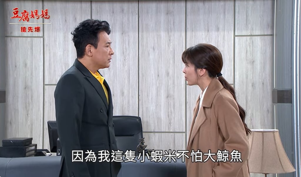 《豆腐媽媽-EP19精彩片段》小蝦玲鬥惡鯨 剪髮重生？
