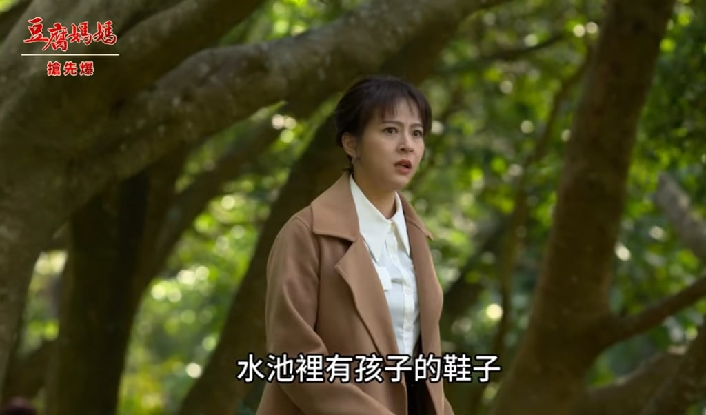 《豆腐媽媽-EP19精彩片段》打渣爸救女 豪大震撼彈？