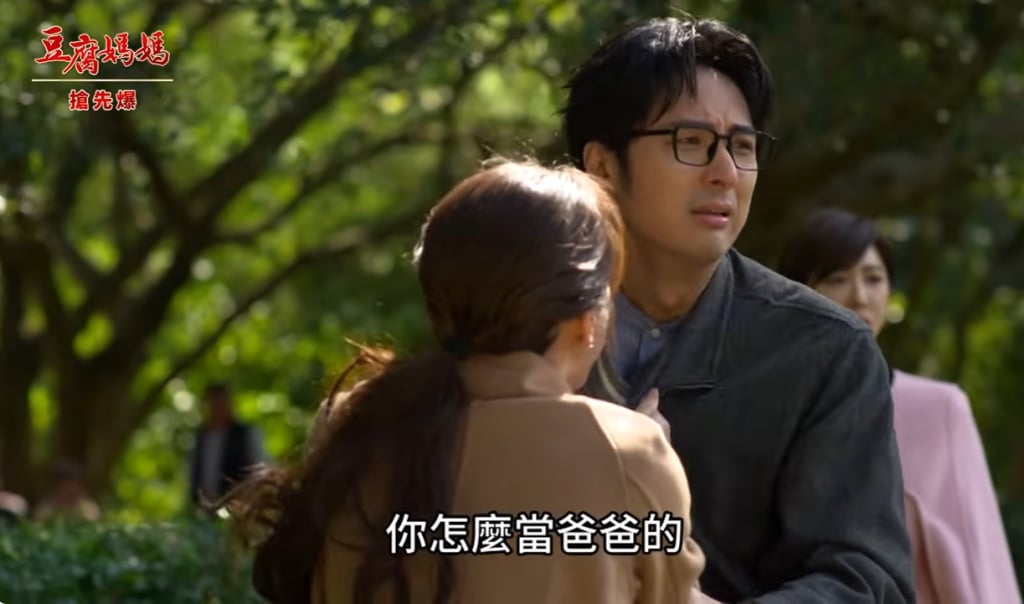 《豆腐媽媽-EP19精彩片段》打渣爸救女 豪大震撼彈？