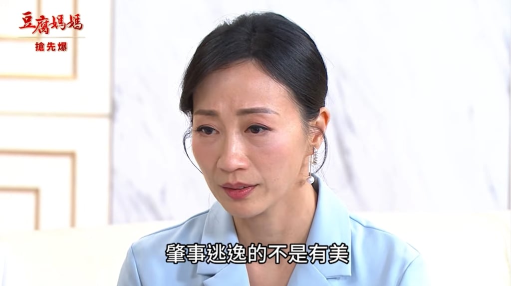 《豆腐媽媽-EP19精彩片段》打渣爸救女 豪大震撼彈？