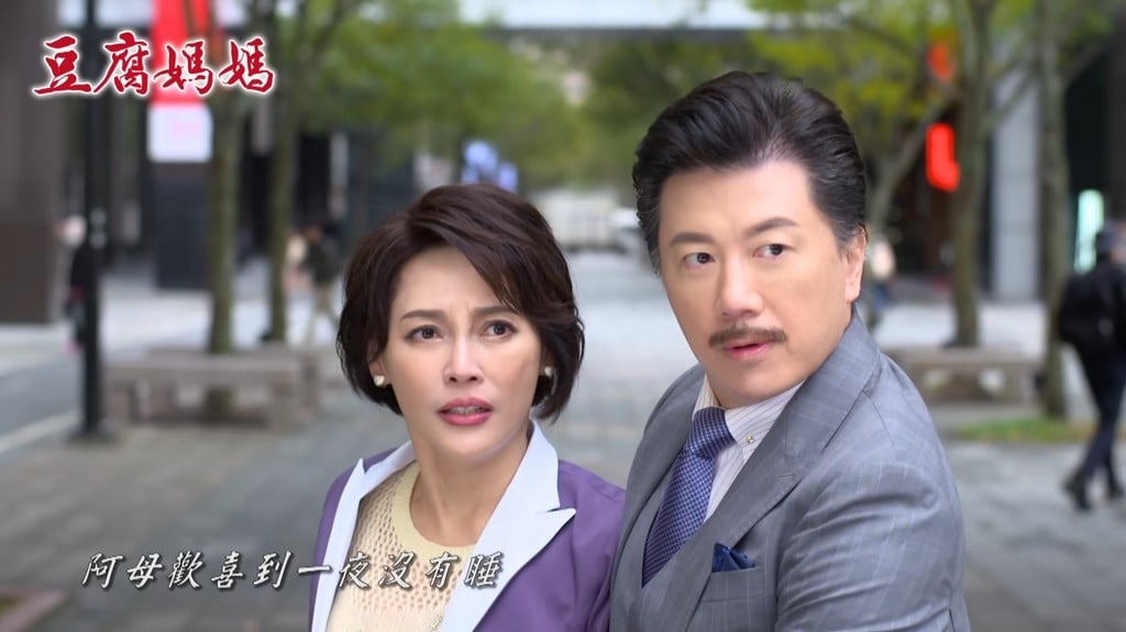 李沛綾還沒現身《豆腐媽媽》觀眾都急了！親揭「11字」曝登場時機