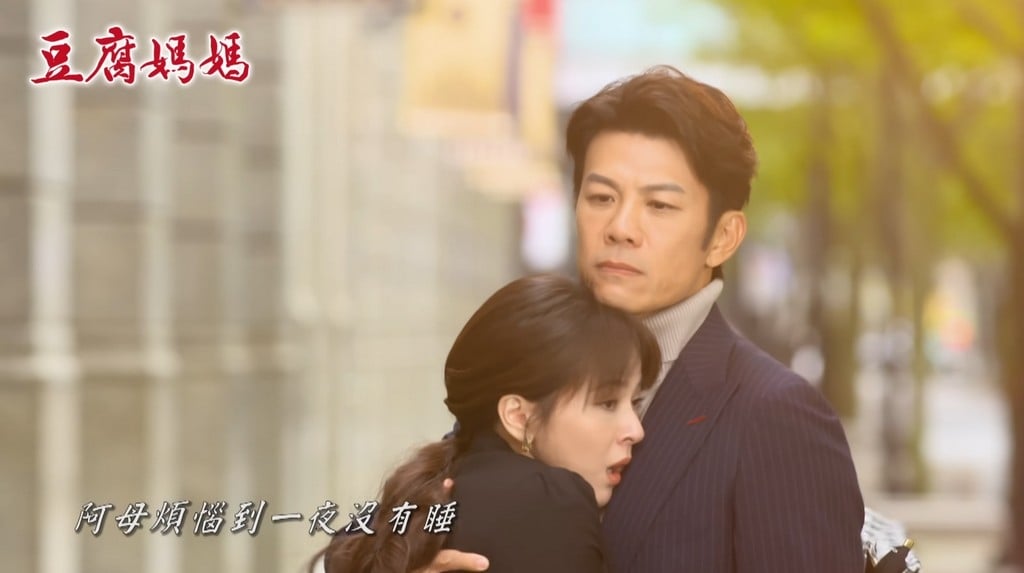 李沛綾還沒現身《豆腐媽媽》觀眾都急了！親揭「11字」曝登場時機