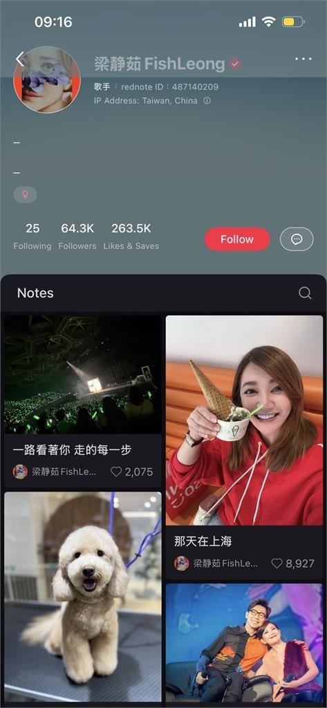 〈可惜不是你〉遭封禁爆惹怒習？梁靜茹微博關7天「驚人變化」再掀議