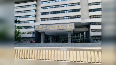 台美關稅15%不疊加　高市府：強化高雄半導體S廊帶競爭力