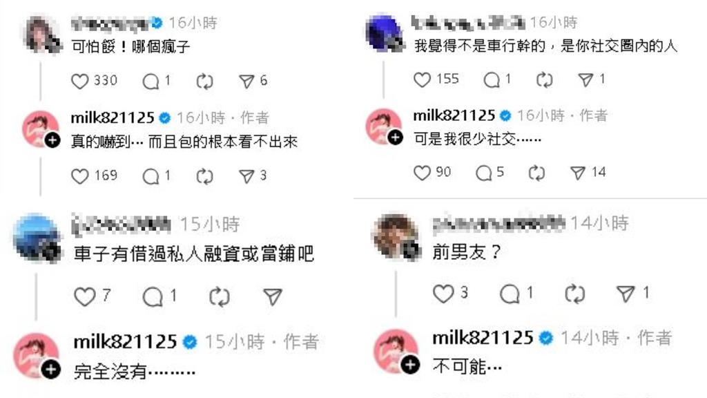 啦啦隊女神車底驚見「黑膠帶+定位器」她崩潰報警網喊：先保留證據！