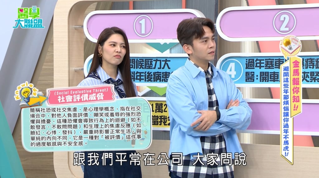 潘若迪《醫學大聯盟》回家像「生存影集」？多巴胺社交化解人生壓力