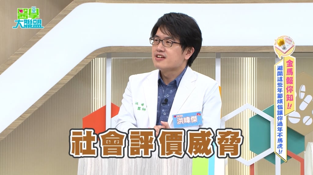 潘若迪《醫學大聯盟》回家像「生存影集」？多巴胺社交化解人生壓力