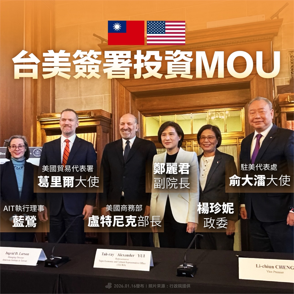 館長轟台美關稅15％不划算嗆「賴清德賣台」！網一看秒酸：哪比得過你